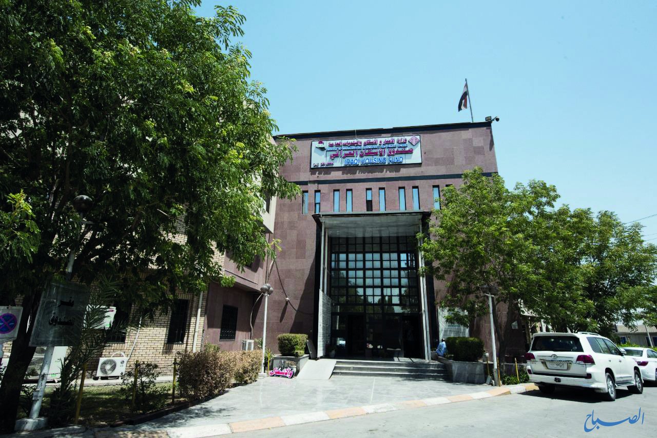 صندوق الإسكان يفتح التقديم الإلكتروني للقروض