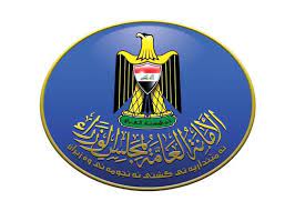 الأمانة العامة لمجلس الوزراء تنظم  دورات تدريبية لتطوير مهارات موظفي المؤسسات الحكومية