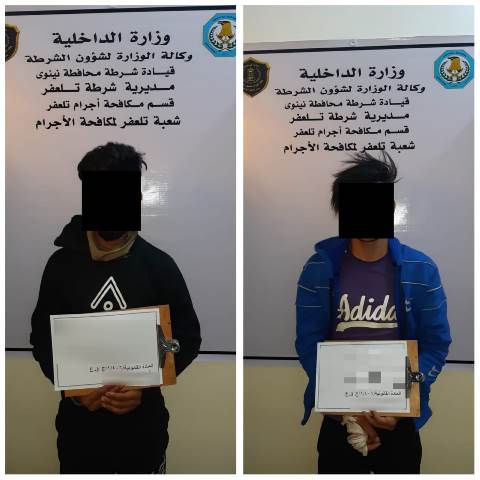 شرطة نينوى: كشف جريمة قتل خلال أقل من ٢٤ ساعة من وقوعها