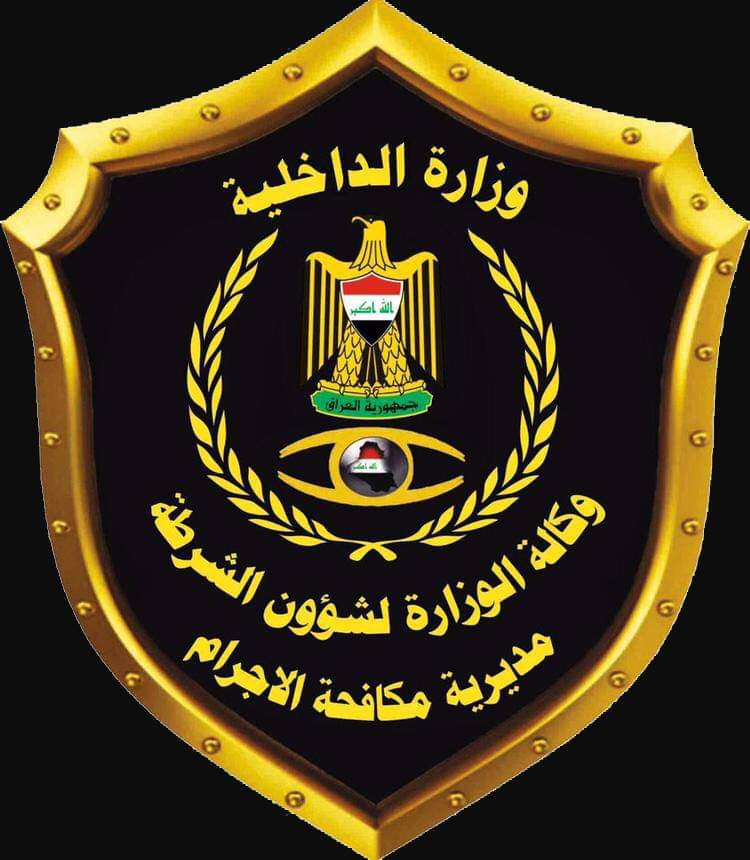 إجرام بغداد تلقي القبض على متهم بجريمة قتل في منطقة الوشاش