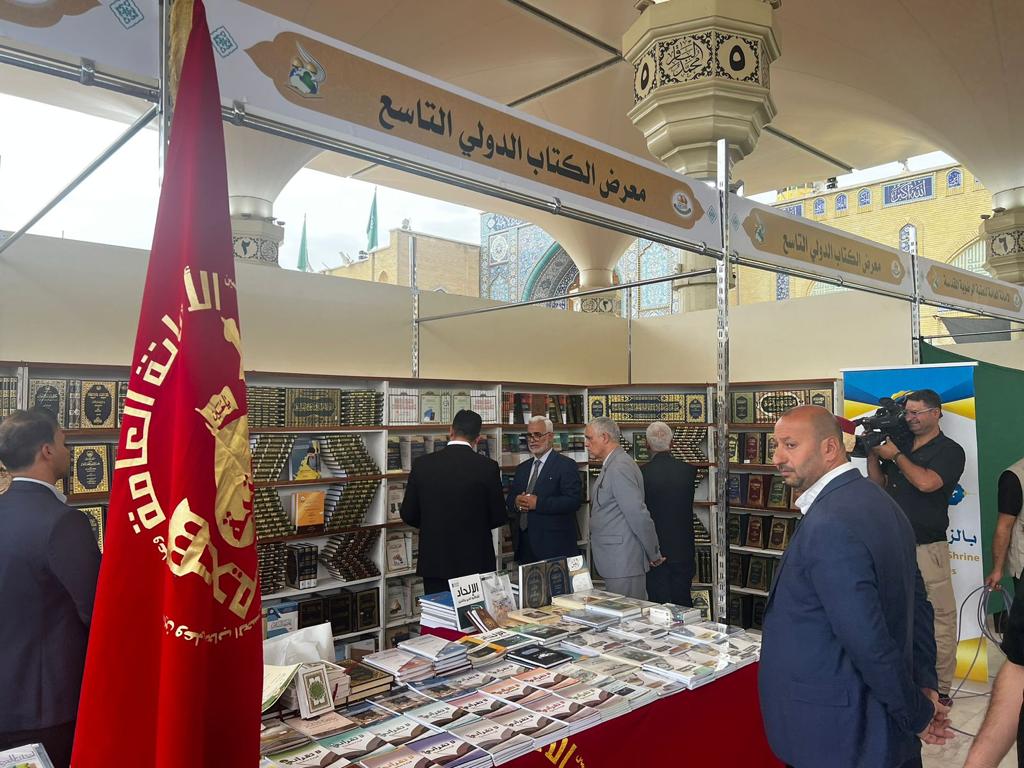 افتتاح معرض السليمانية الدولي الخامس للكتاب بمشاركة العتبة الحسينية