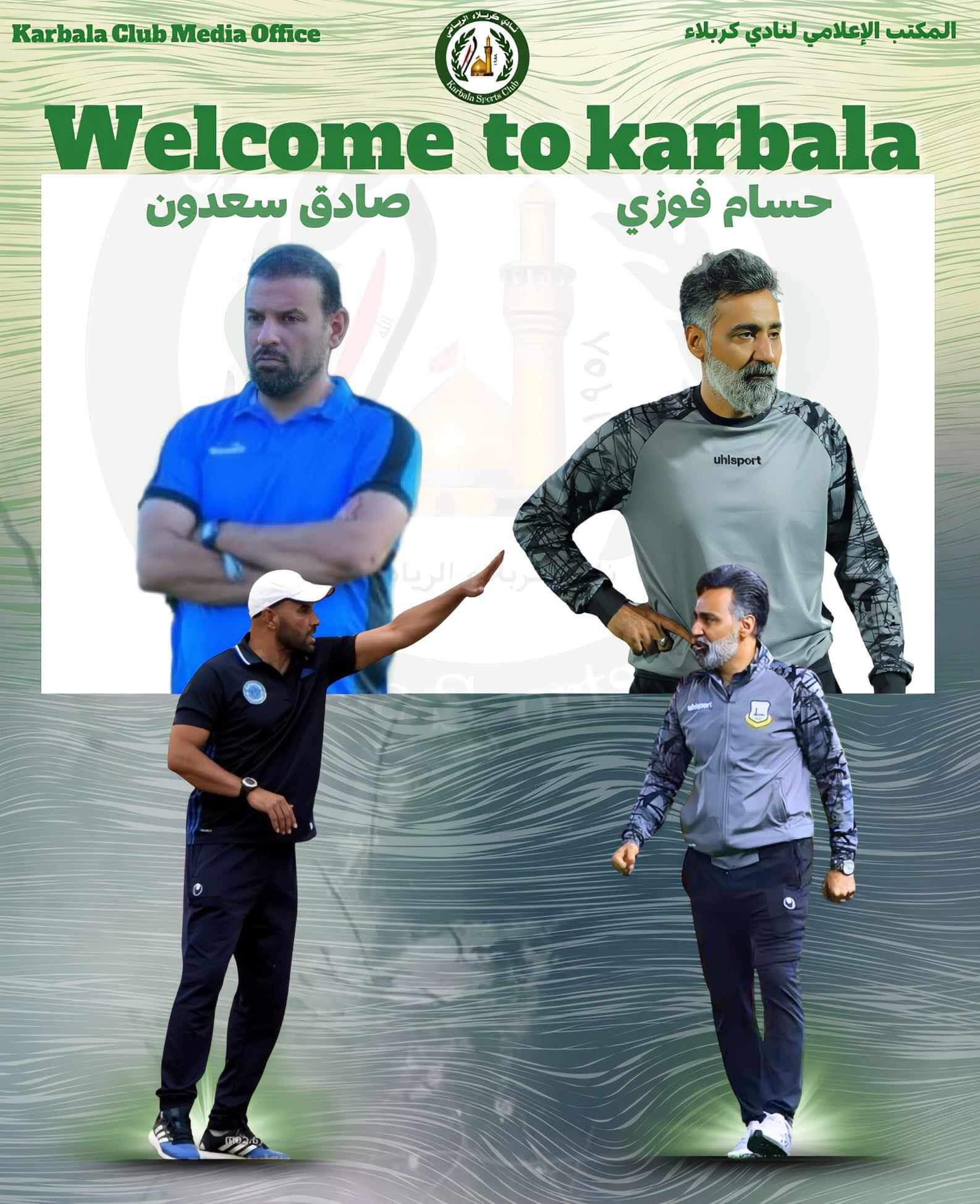 حسام فوزي مدرباً للعميد الكربلائي وصادق سعدون مساعداً له