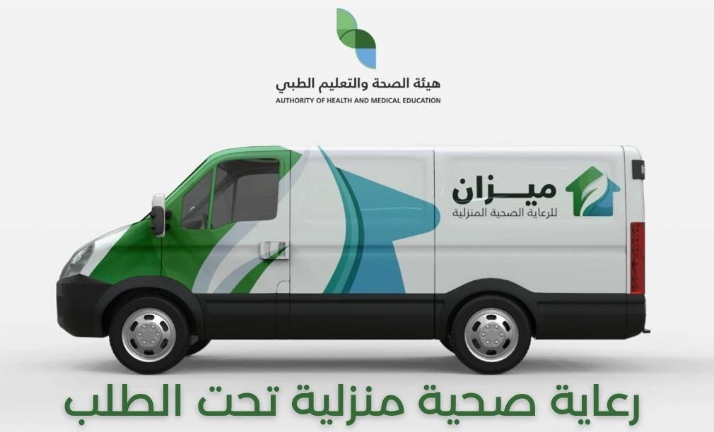 (285) مليون دينار بلغت كلفتها.. مركز صحي تابع للعتبة الحسينية يكشف عن مبالغ المبادرات التي أنفقها خلال العام 2023