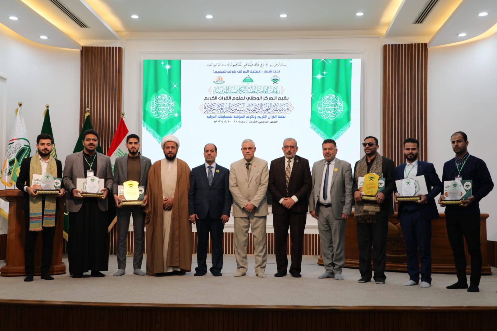 المركز الوطني لعلوم القرآن يختتم فعاليات مسابقة النخبة الوطنية الرابعة عشرة لحفظ القرآن الكريم وتلاوته