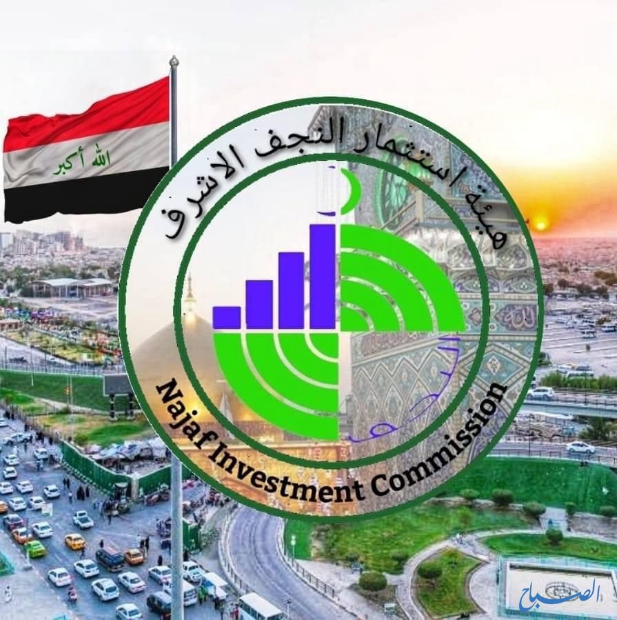 استثمار النجف: مخزون المياه الجوفية يكفي للسقي لـ 40 عاماً