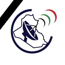 الاتصالات ترعى توقيع اتفاق تعاون مشترك لإمرار السعات الدولية عبر العراق