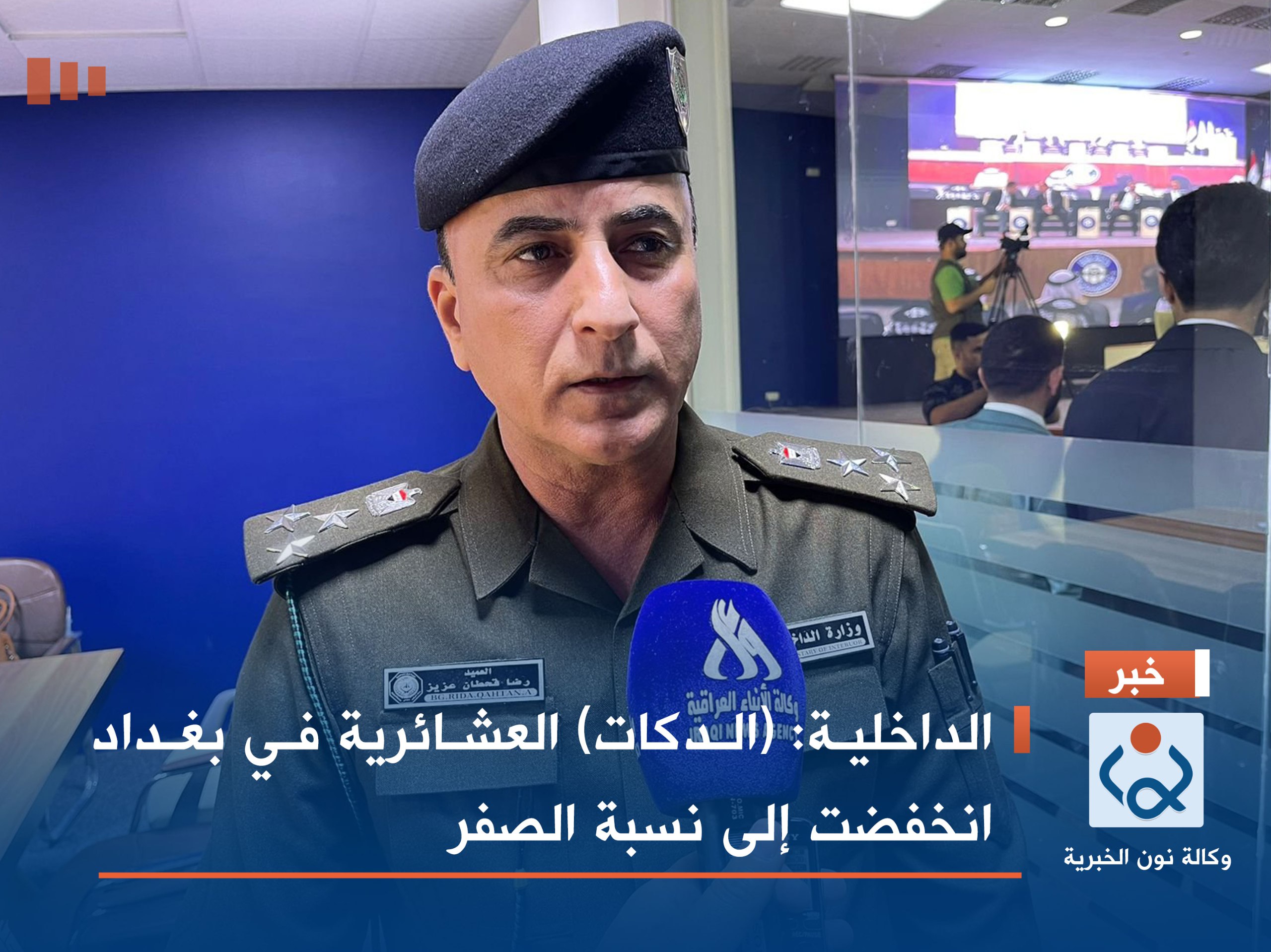 الداخلية: (الدگات) العشائرية في بغداد انخفضت إلى نسبة الصفر