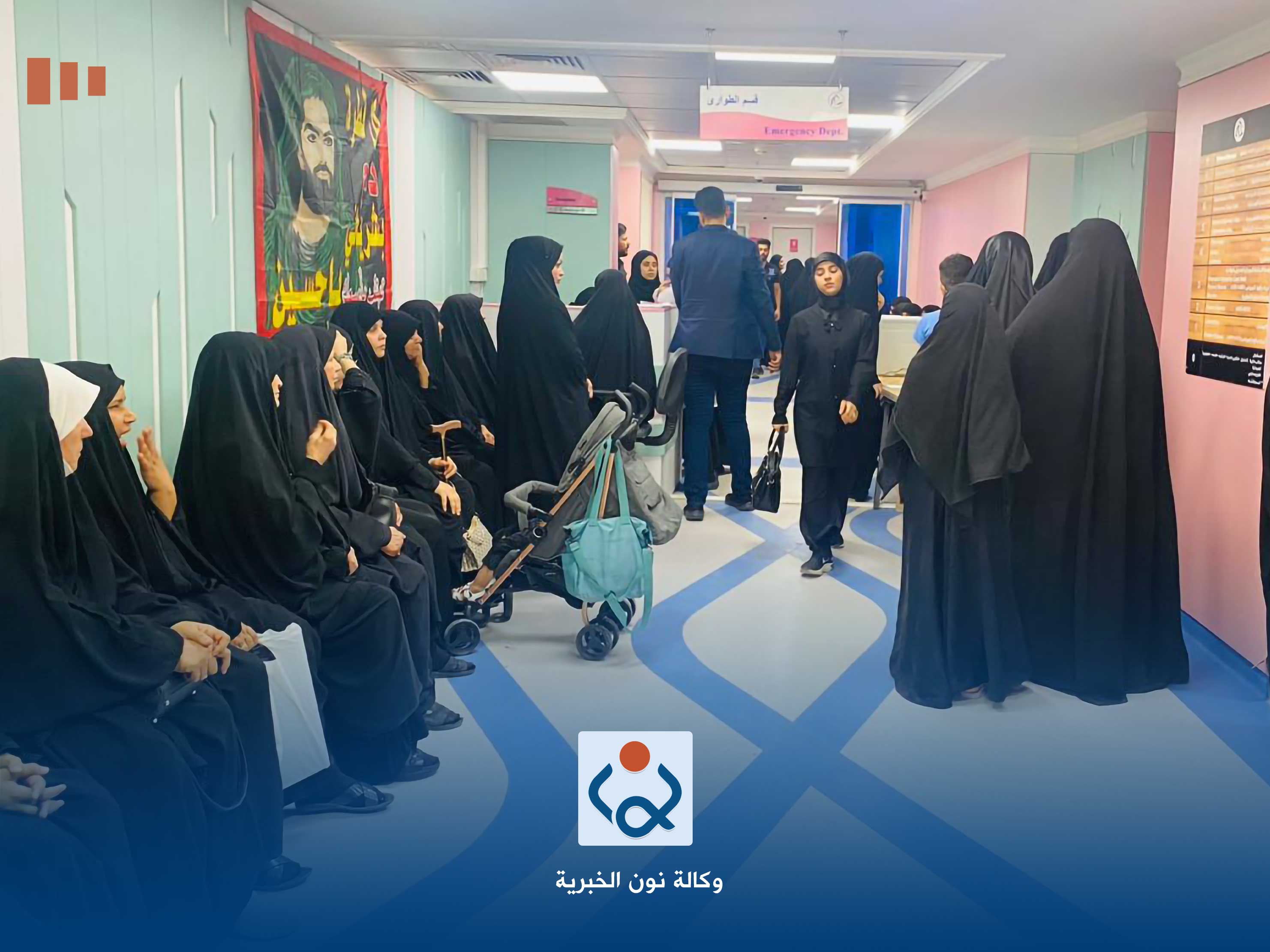 ثوابها للامام الحسن :مبادرة علاجية مجانية يطلقها ممثل المرجع السيستاني للعراقيين(وثيقة)