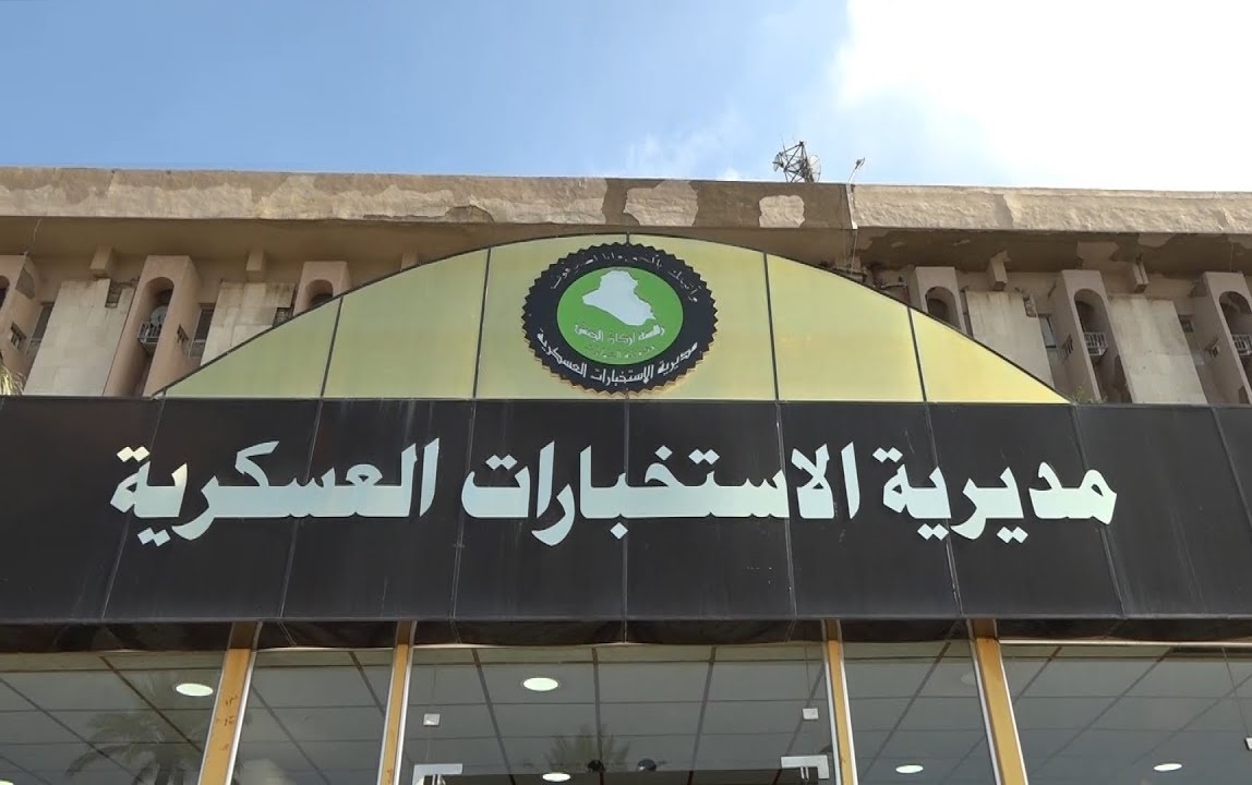 الإطاحة بثلاثة إرهابيين ينتمون إلى تنظيم داعش في نينوى وكركوك