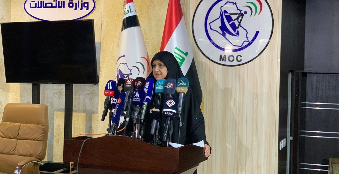 العراق يعمل لحجب تطبيق التيك توك