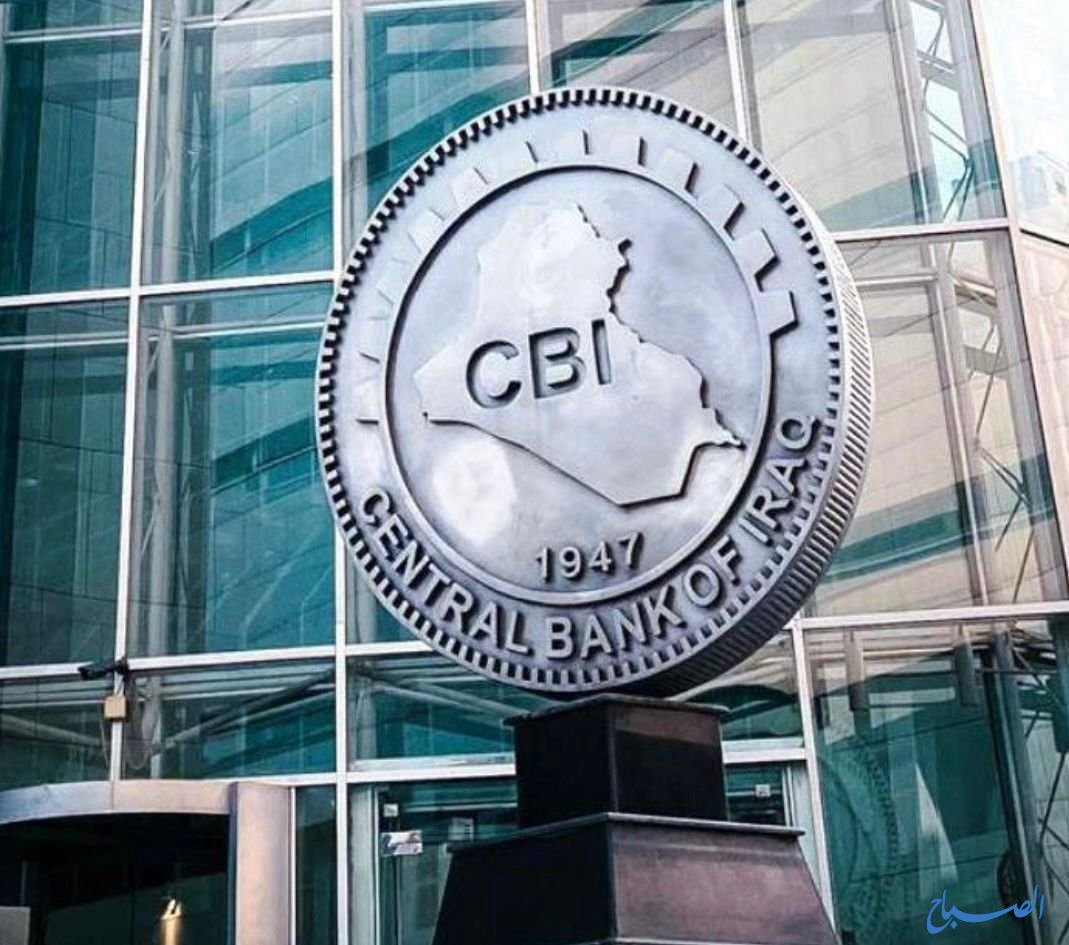 مليار دولار مبيعات المركزي العراقي في أسبوع
