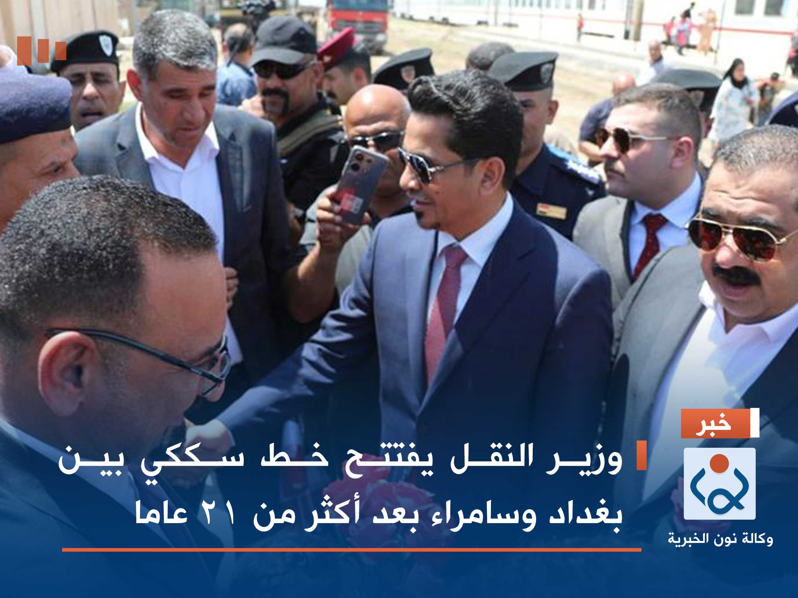 وزير النقل يفتتح خط سككي بين بغداد وسامراء بعد أكثر من 21 عاما