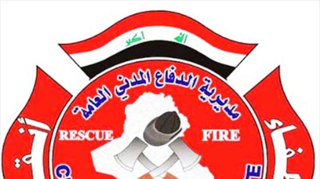 الداخلية توجه بدخول جميع مفارز الدفاع المدني بالإنذار (ج) لمدة ثلاثة أشهر