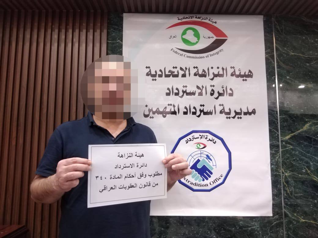 النزاهة: العراق يتسلم من السلطات الإماراتية مديرا عاما سابقا بوزارة الصحة مدانا بـ 12 قضية
