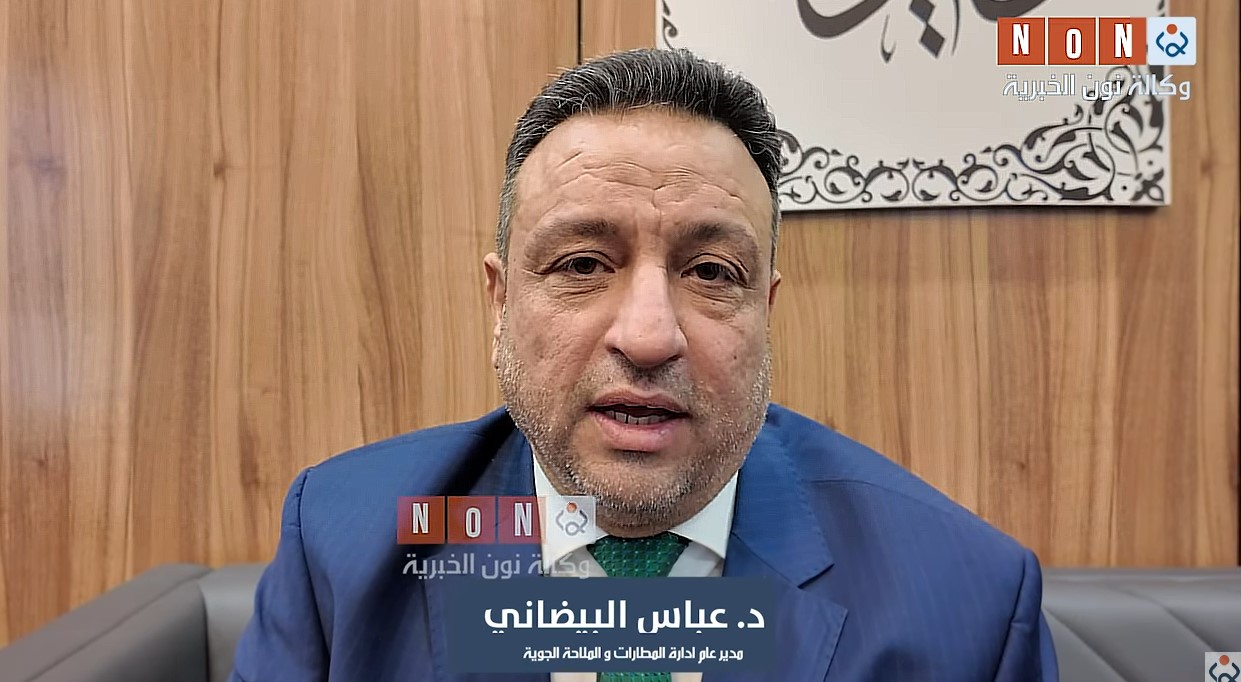 فيديو:مدير عام ادارات المطارات يتحدث عن زيارة رئيس الوزراء لمطار كربلاء وتقنية المطار