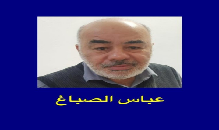 وسائل تضليل الرأي العام