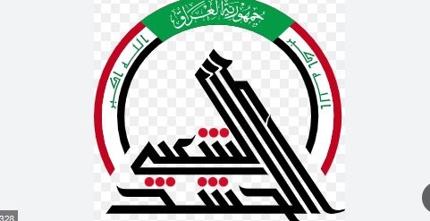 هيئة الحشد الشعبي: لن نتساهل مطلقاً مع أي فرد يتجاوز الأوامر