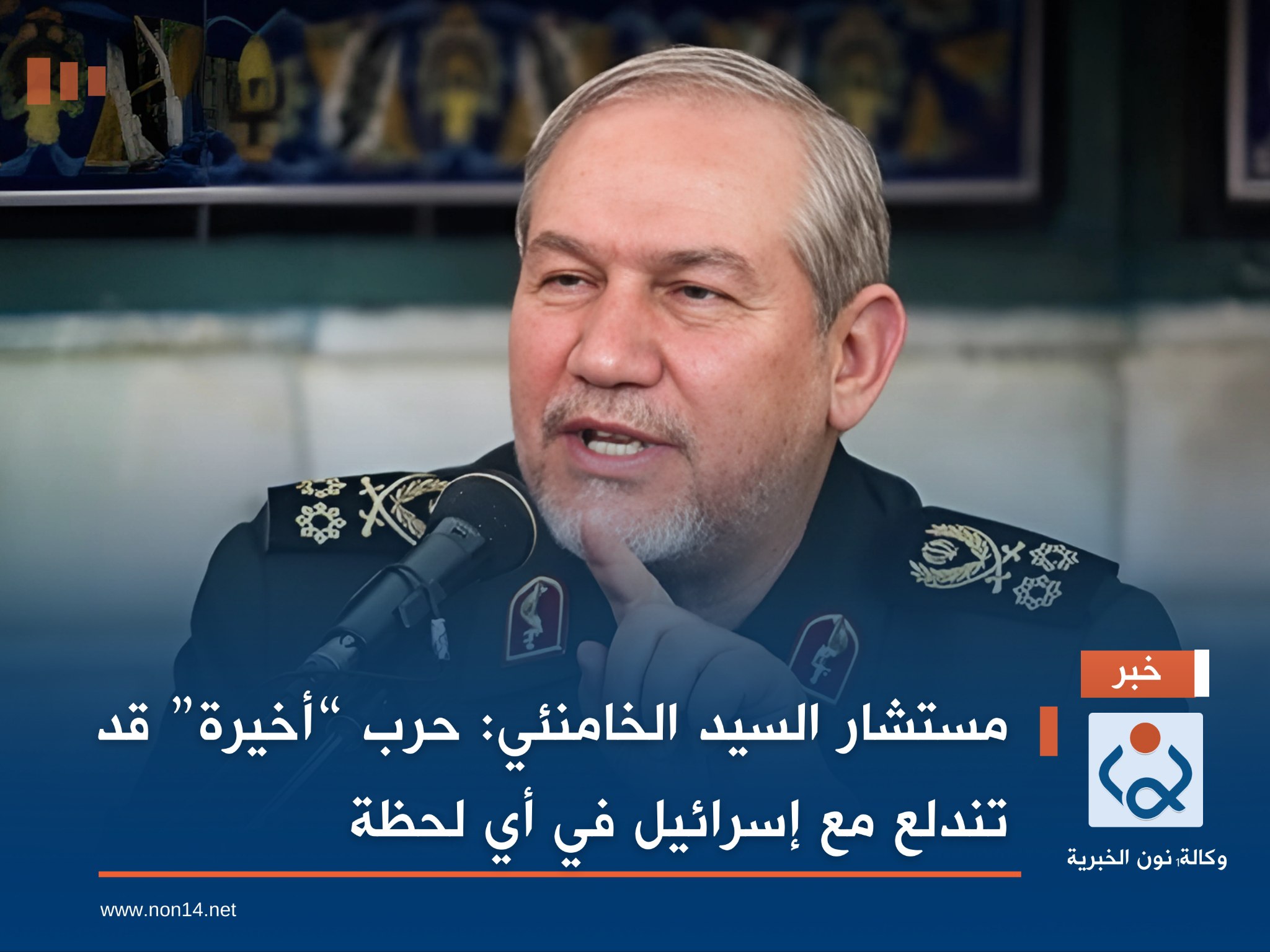 مستشار السيد الخامنئي: حرب “أخيرة” قد تندلع مع إسرائيل في أي لحظة