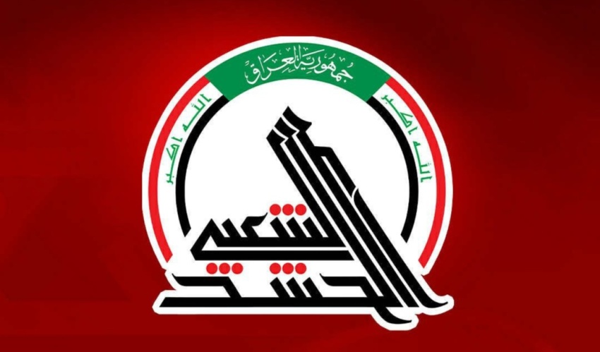 الحشد: لا توجد تعيينات في الوقت الحالي