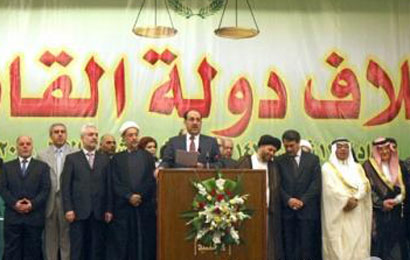 إلغاء مأدبة غداء لجمع الائتلافين" الوطني ودولة القانون" في منزل الحكيم