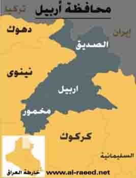 اربيل والمثنى توقعان مذكرة تفاهم للتعاون الثنائي وتبادل الخبرات