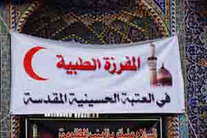 المفرزة الطبية في العتبة الحسينية المطهرة تقيم حفلات ختان مجانية