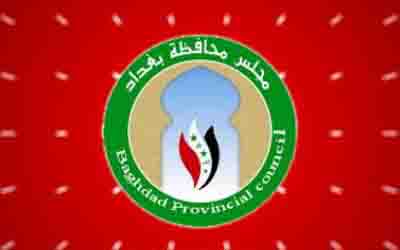 محافظة بغداد : تهيئة قطارين و520 حافلة لنقل الزوار في ذكرى استشهاد الامام الكاظم