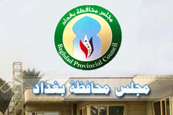 محافظة بغداد تستخدم كاميراتها لمراقبة زيارة الامام الكاظم (عليه السلام )