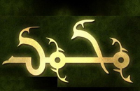 اسم "محمد" يحتل المرتبة الاولى لمواليد السليمانية