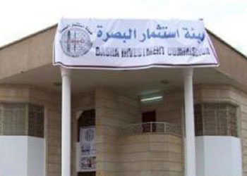 حل هيئة الاستثمار في البصرة