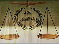 دولة القانون : التحالف الوطني غدا في حكم المنحل