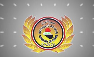 التجارة: افتتاح الاسواق المركزية في عدد من المحافظات قريبا