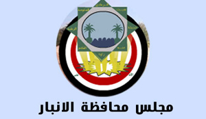 مجلس الانبار يكشف للمالكي عن نشاطات استخباراتية لثلاث دول مجاورة