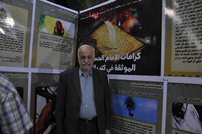 معرض خاص بكرامات الامام الحسين على ساحة بين الحرمين الشريفين وسط كربلاء