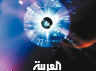 انتحاري يفجر نفسه أمام مكتب قناة العربية في بغداد