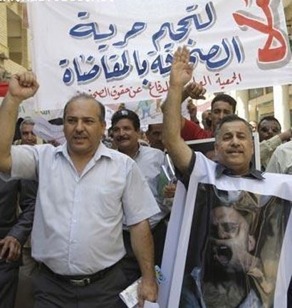 دعوى قضائية بمليار دولار ضد صحيفة عراقية