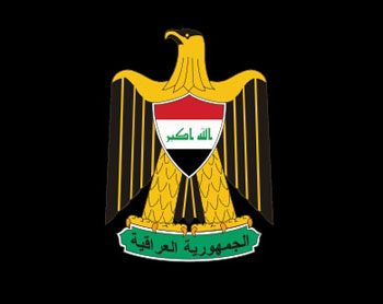 جدل حكومي واسع بخصوص تغيير شعار جمهورية العراق