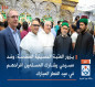 يزور العتبة الحسينية المقدسة :وفد مسيحي يشارك المسلمين افراحهم في عيد الفطر المبارك(مصور)