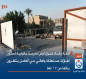 بالصور:امانة بغداد تحول ارض مدرسة حكومية لمخزن اطارات مستهلكة واهالي حي العامل ينتظرون بنائها من 17 عاما