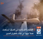 "المقاومة الإسلامية في العراق" تستهدف هدفا "حيويا" في إيلات بالطيران المسير