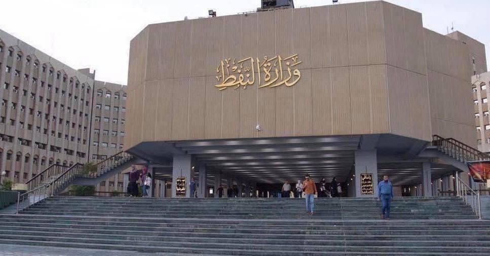 وزارة النفط: حقل جمجمال أكبر وأَنقى حقل غاز في البلاد