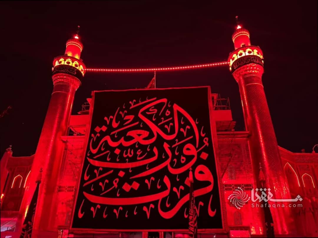 أيقونة  السماء – علي عليه السلام  من إطلالة السماء