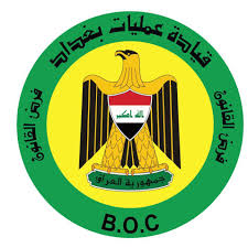 قيادة عمليات بغداد توجه بعدم قطع أي طريق خلال أيام عيد الفطر المبارك