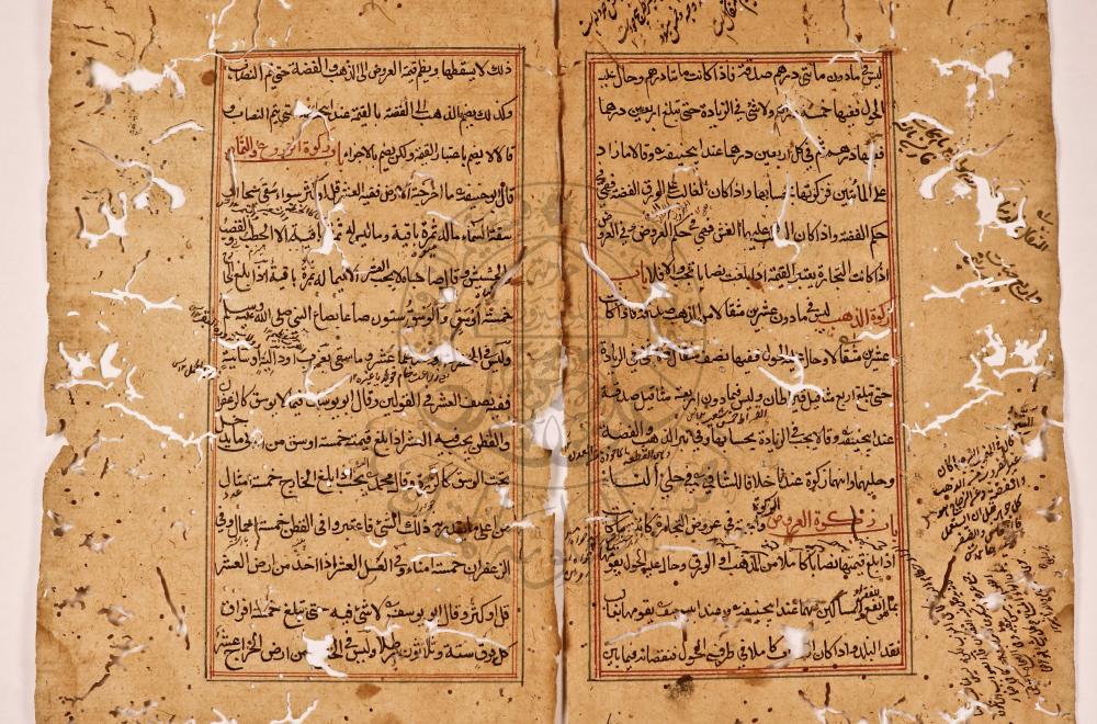 العتبة العلويّة تُعلن عن انتهاء عملية صيانة مخطوطة نادرة في الفقه الحنفيّ