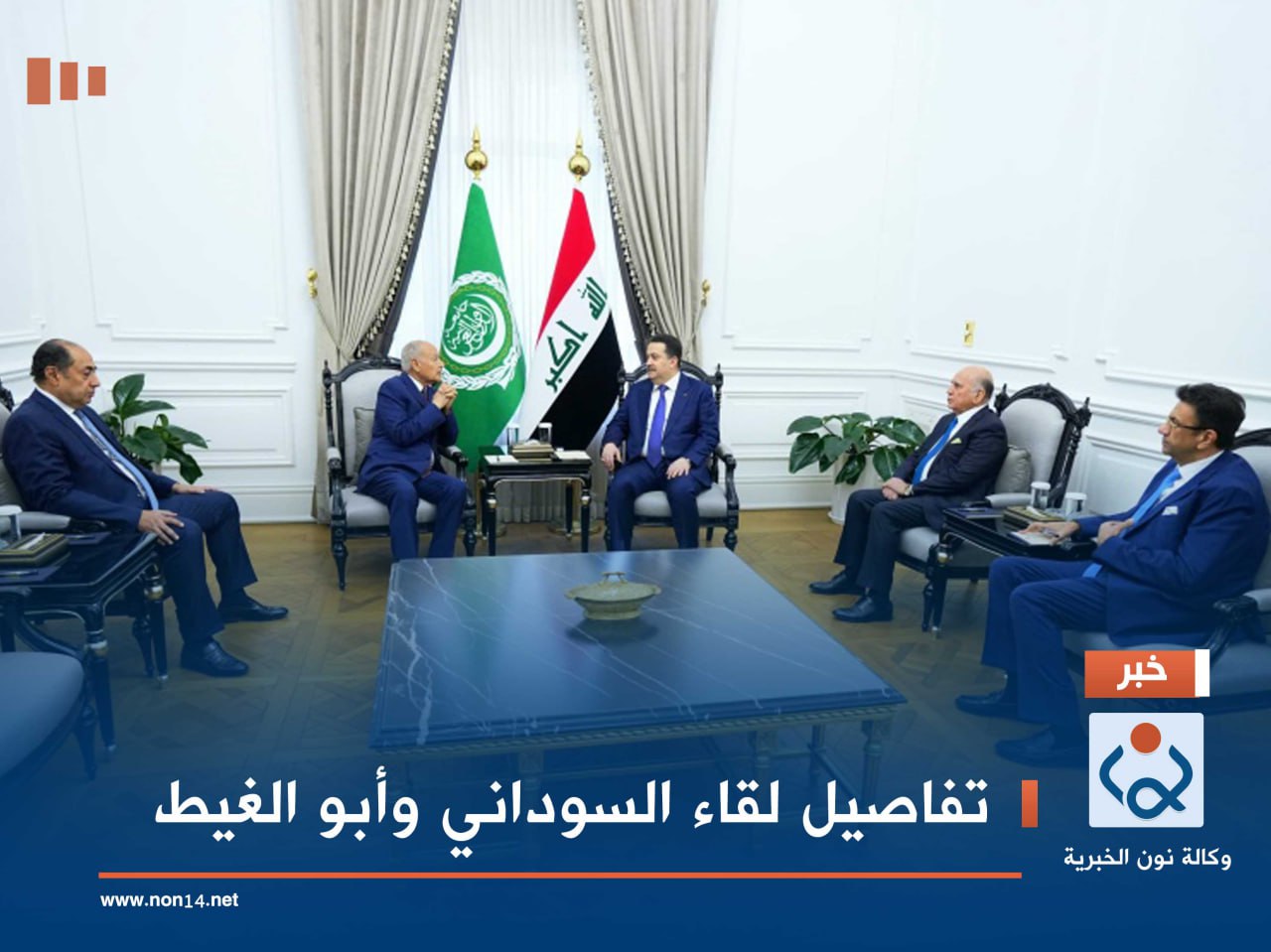 تفاصيل لقاء السوداني وأبو الغيط