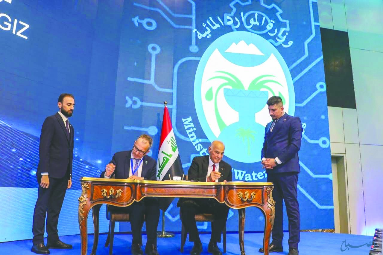مذكرات تفاهم عراقية – دولية لمواجهة الشحِّ المائي