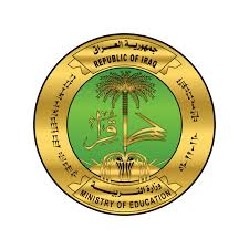 التربية تحدد موعد اعلان نتائج الثالث متوسط