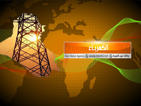 الكهرباء تستثني المدن المقدسة من القطع المبرمج