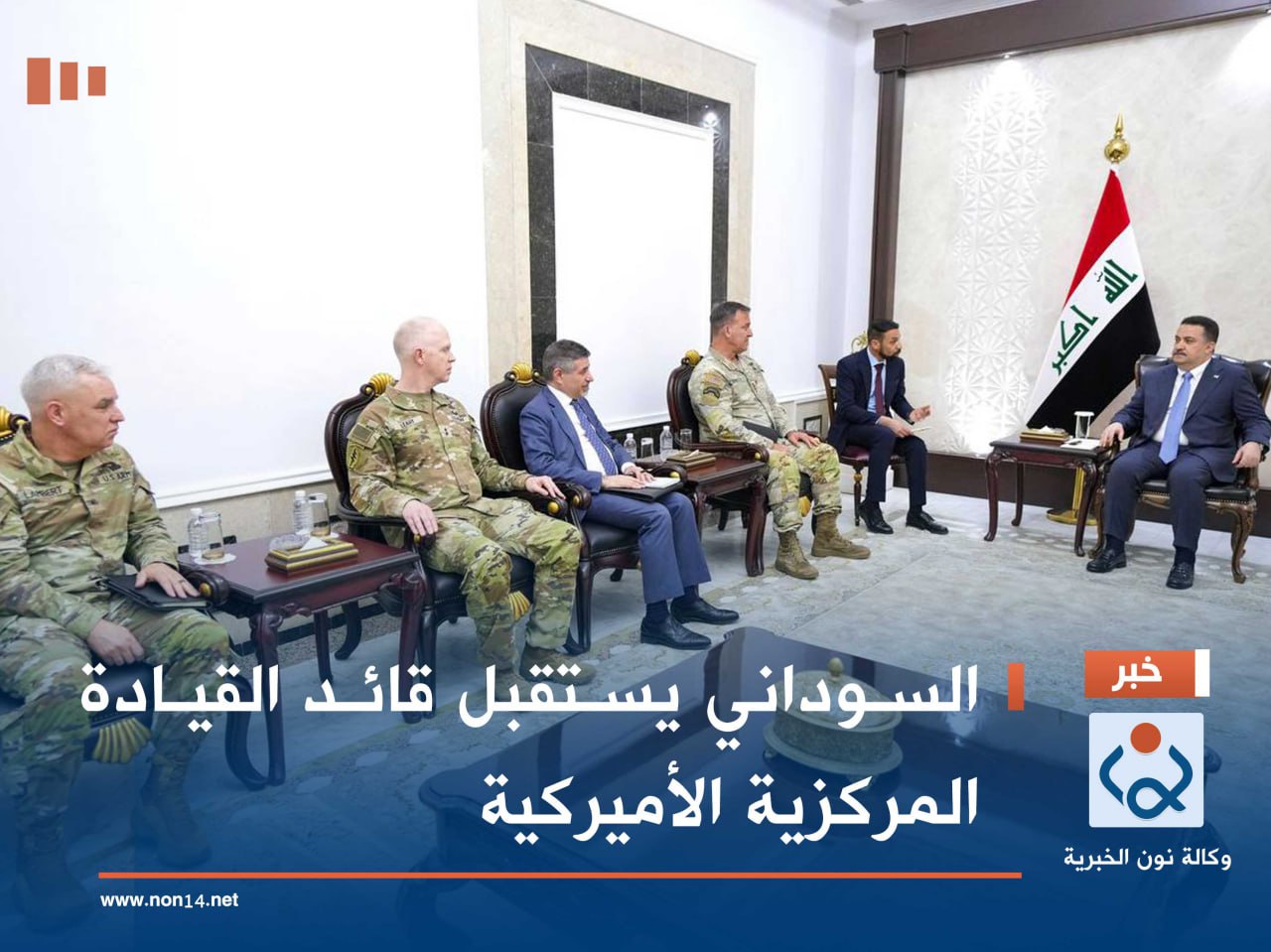 السوداني يستقبل قائد القيادة المركزية الأميركية