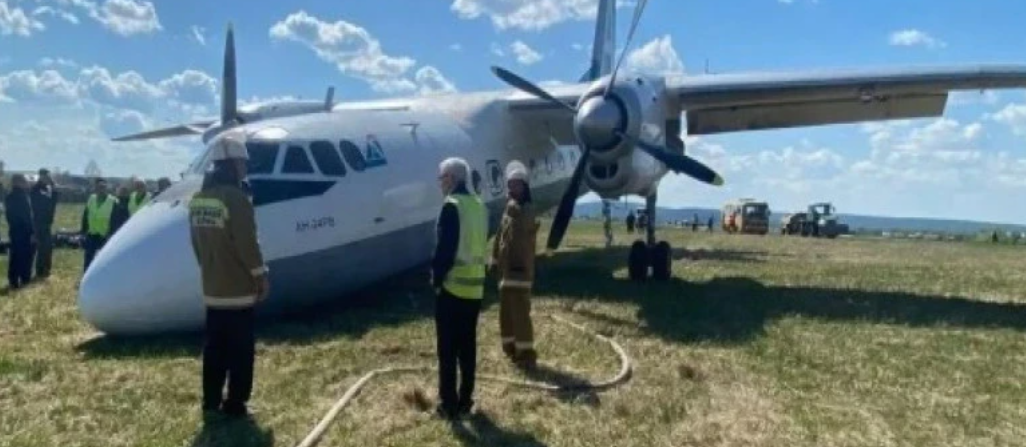 العثور على الطائرة الروسية المفقودة